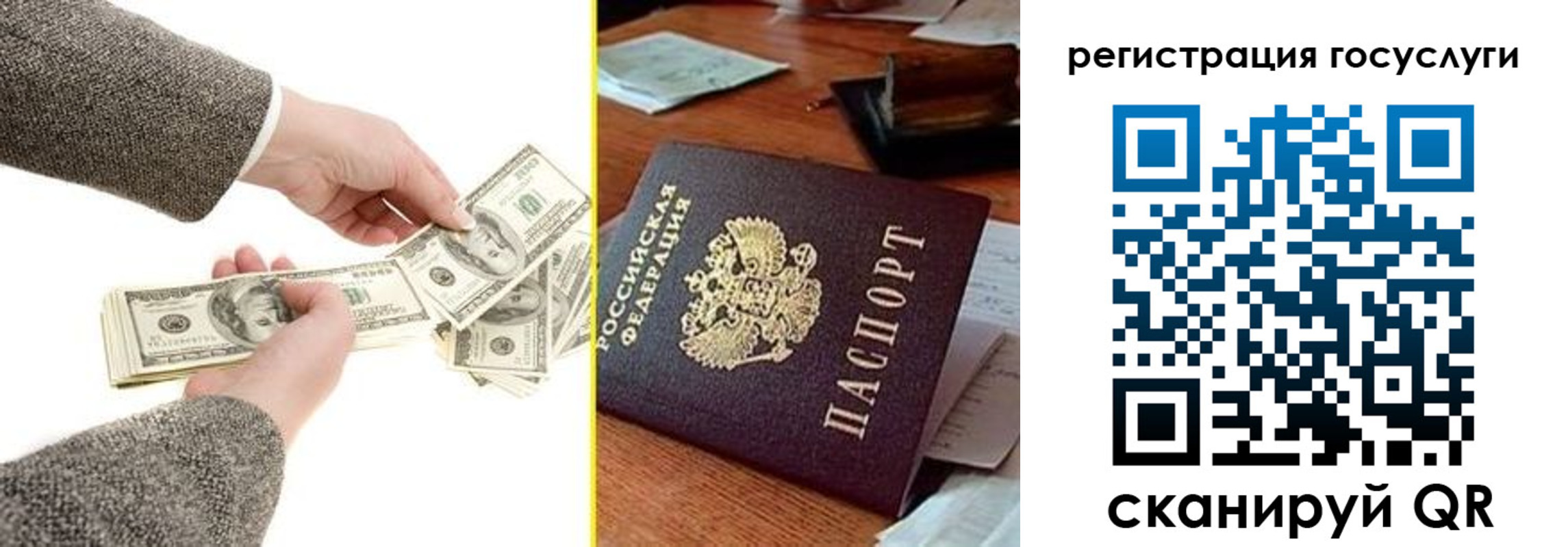 пропишу в квартире в Брянске