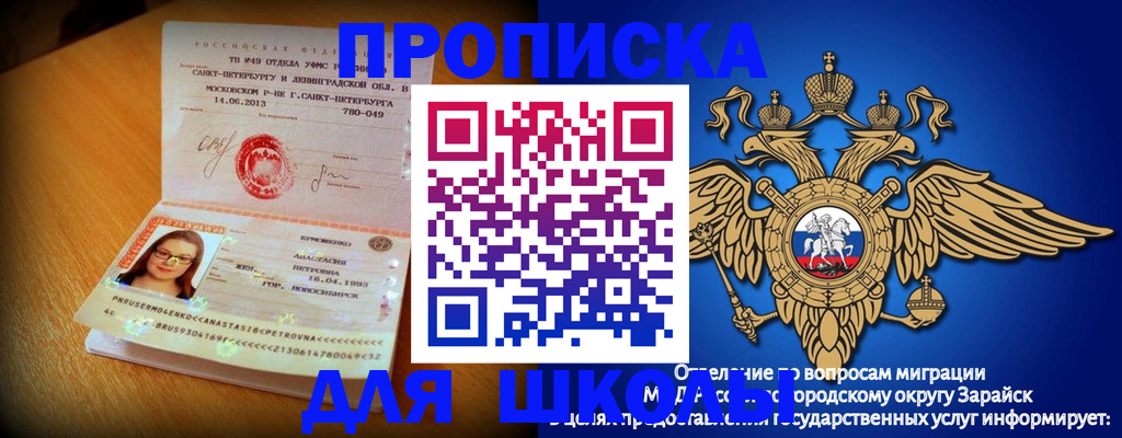 форма 3 в Брянске